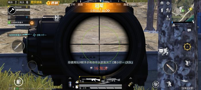 苹果怎么用和平精英辅助（和平精英辅助工具的法律风险有哪些？）